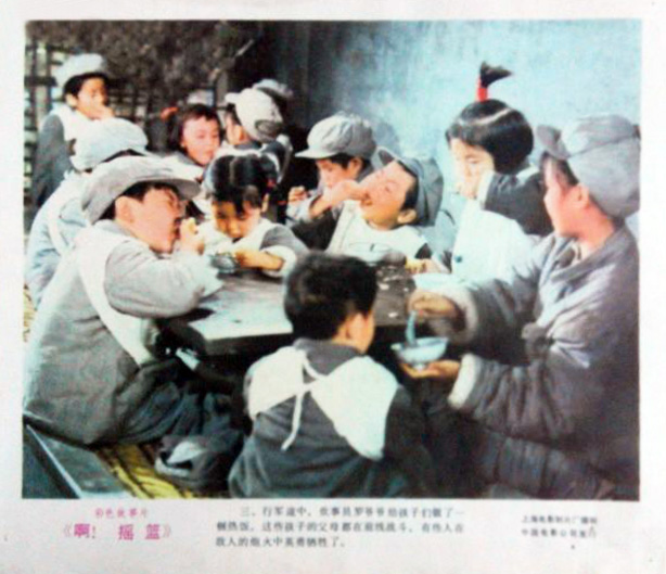 啊！摇篮剧照的剧照