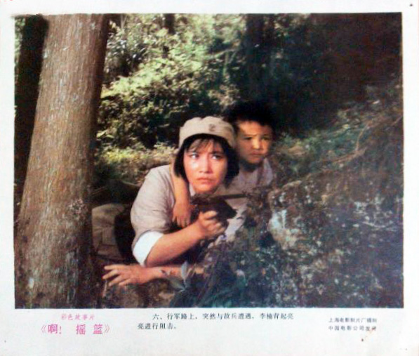 啊！摇篮剧照的剧照