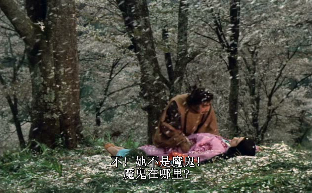 樱之森之满开之下剧照的剧照