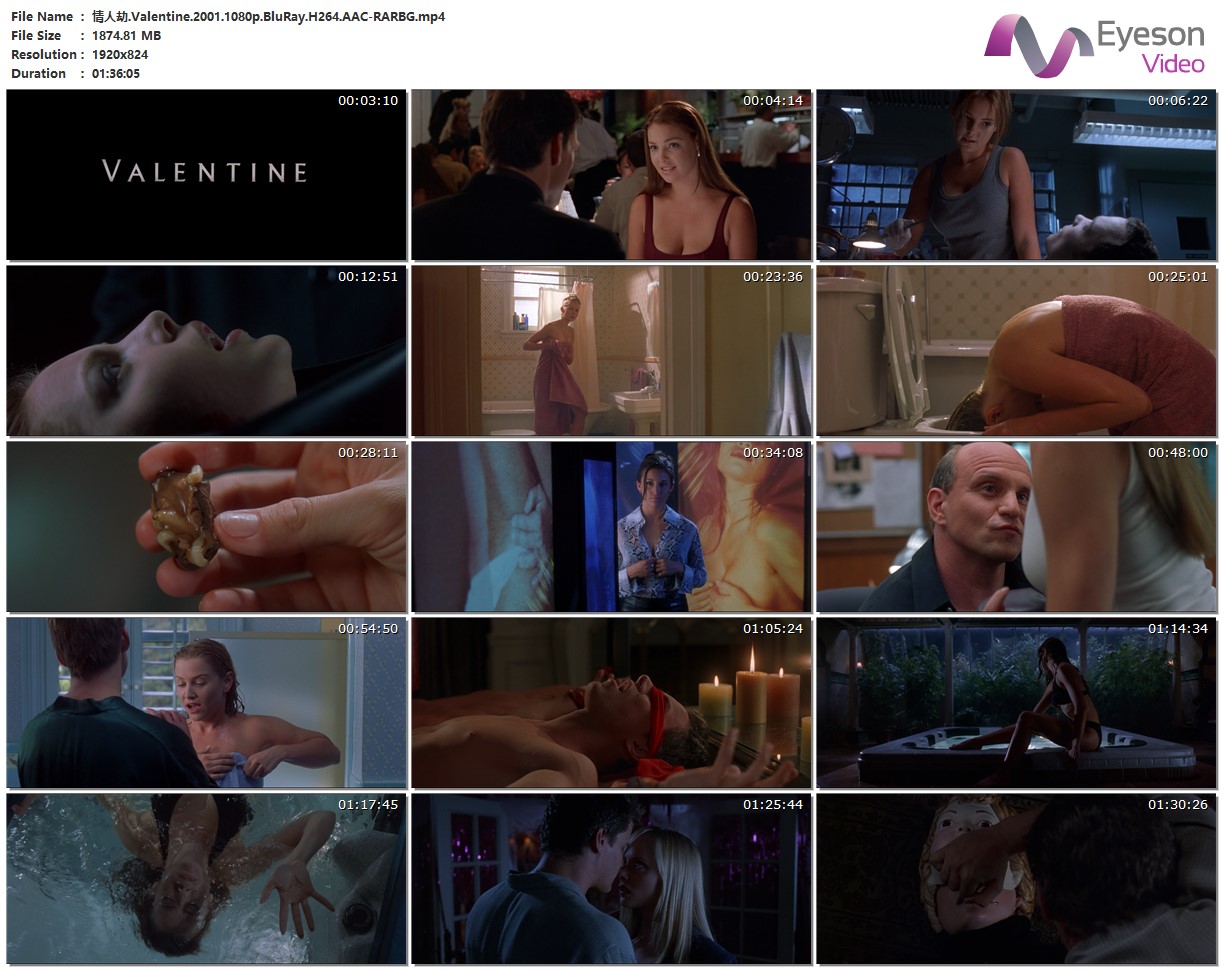 情人劫剧照的剧照