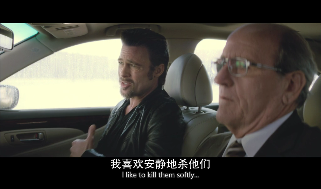 温柔杀戮剧照的剧照