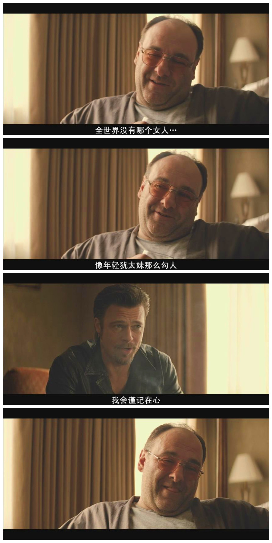 温柔杀戮剧照的剧照