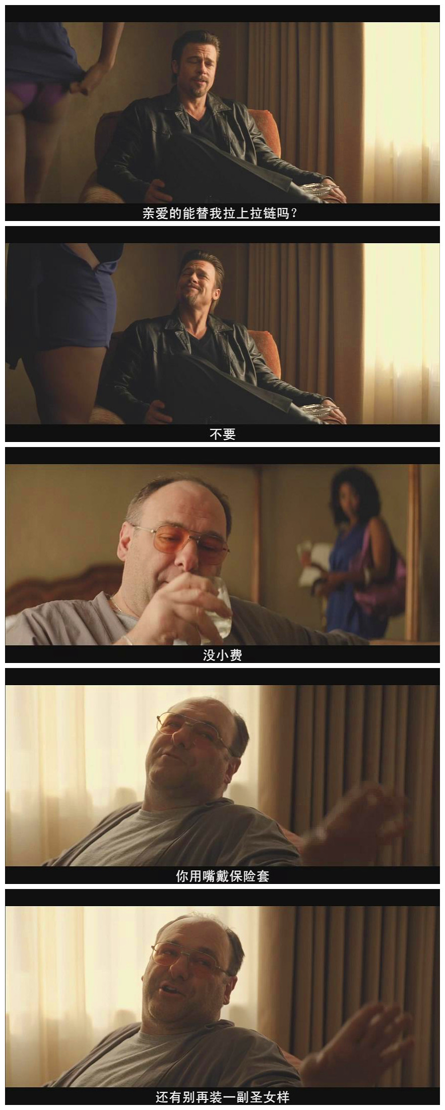 温柔杀戮剧照的剧照