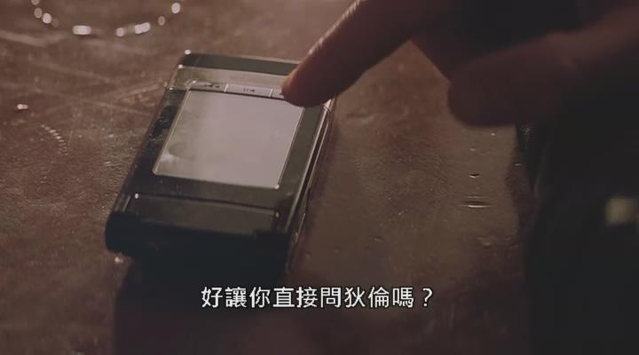 温柔杀戮剧照的剧照