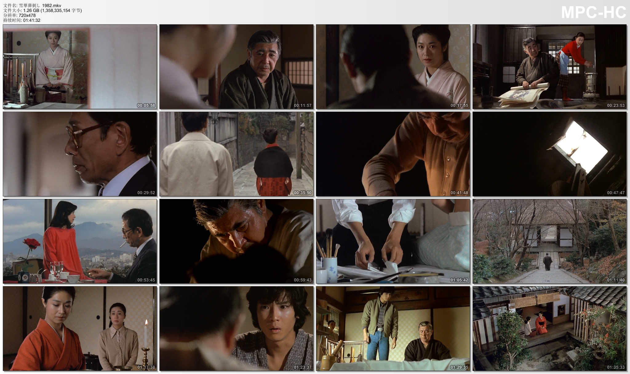 雪肌之女剧照的剧照