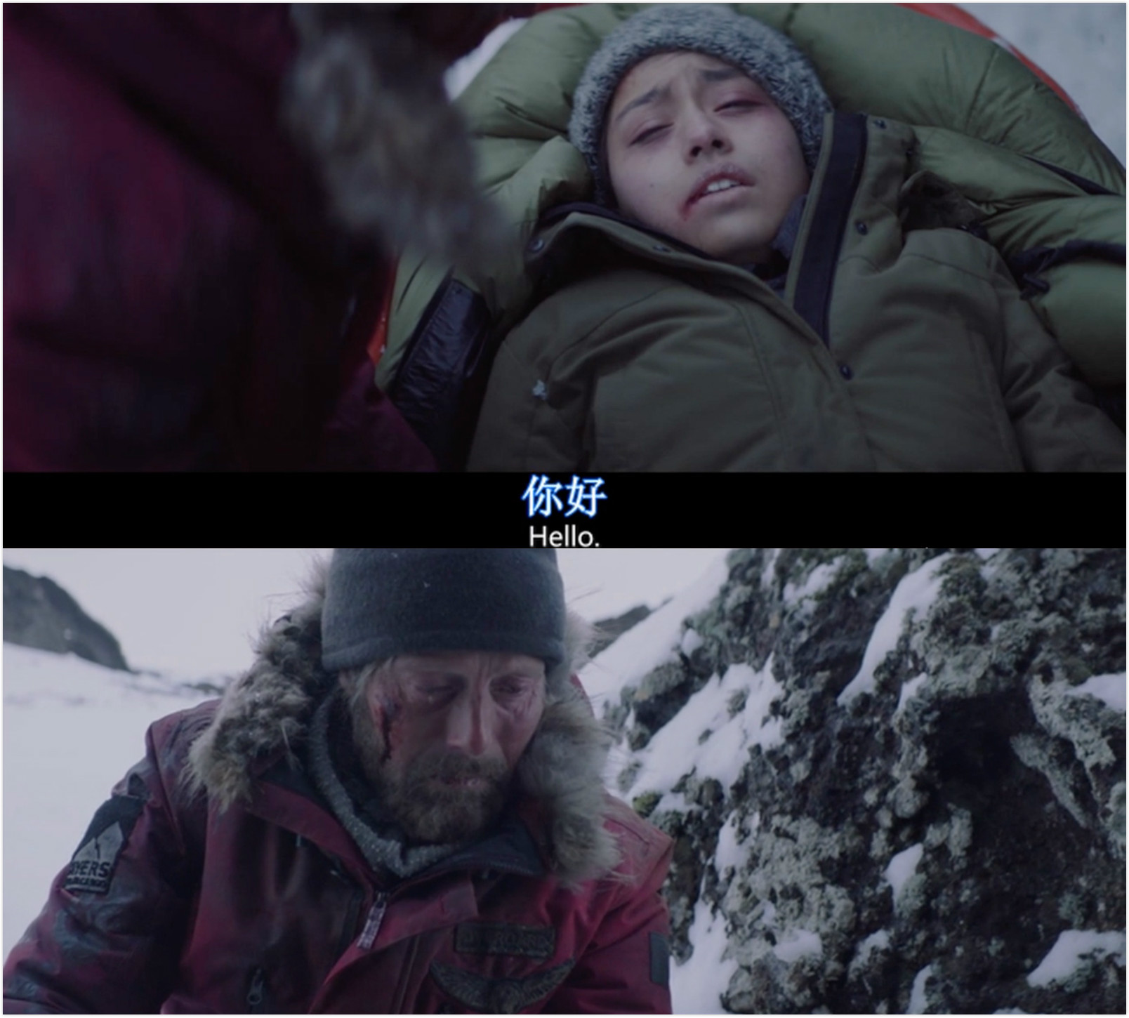 北极剧照的剧照