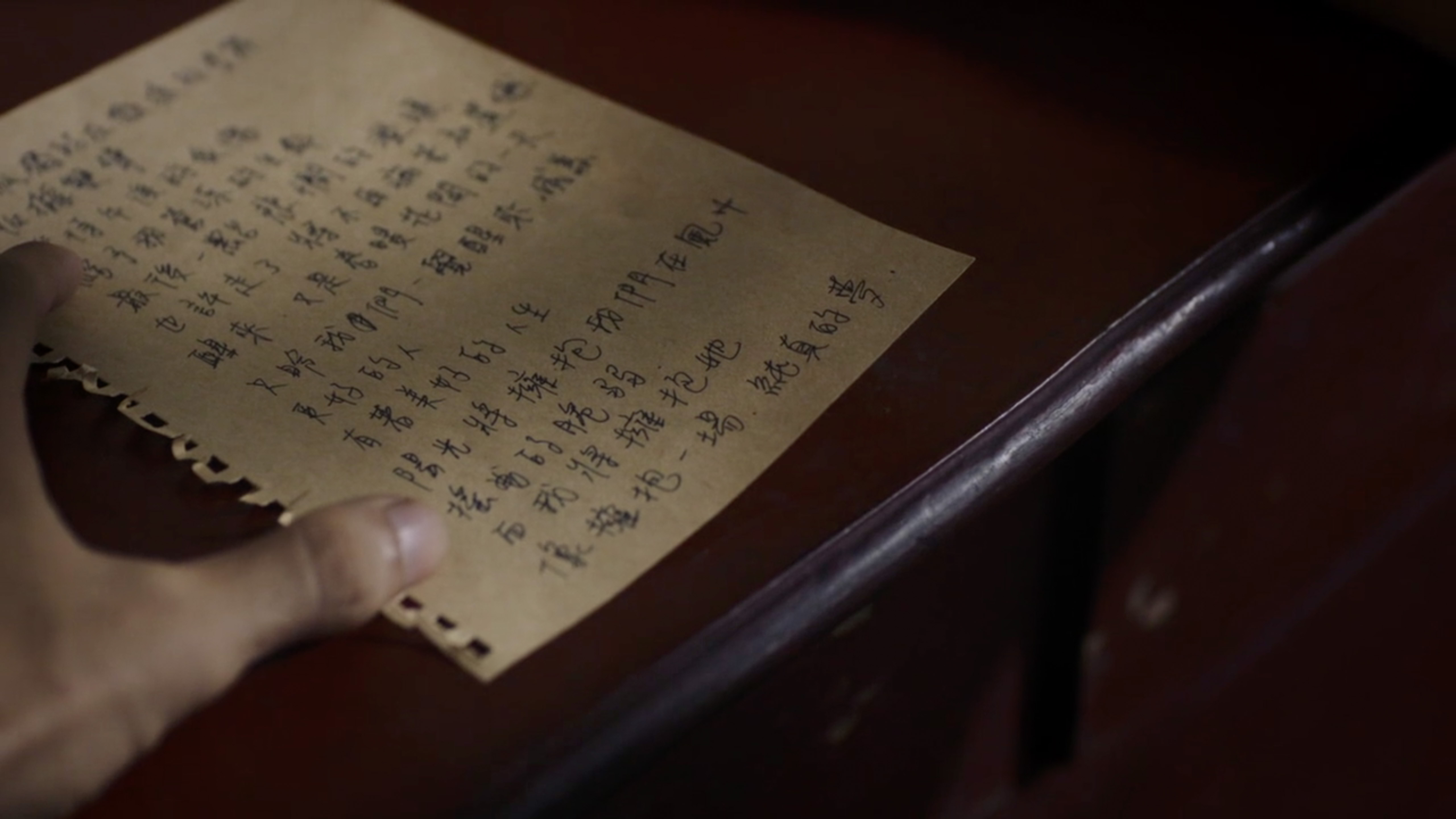 最后的诗句剧照的剧照