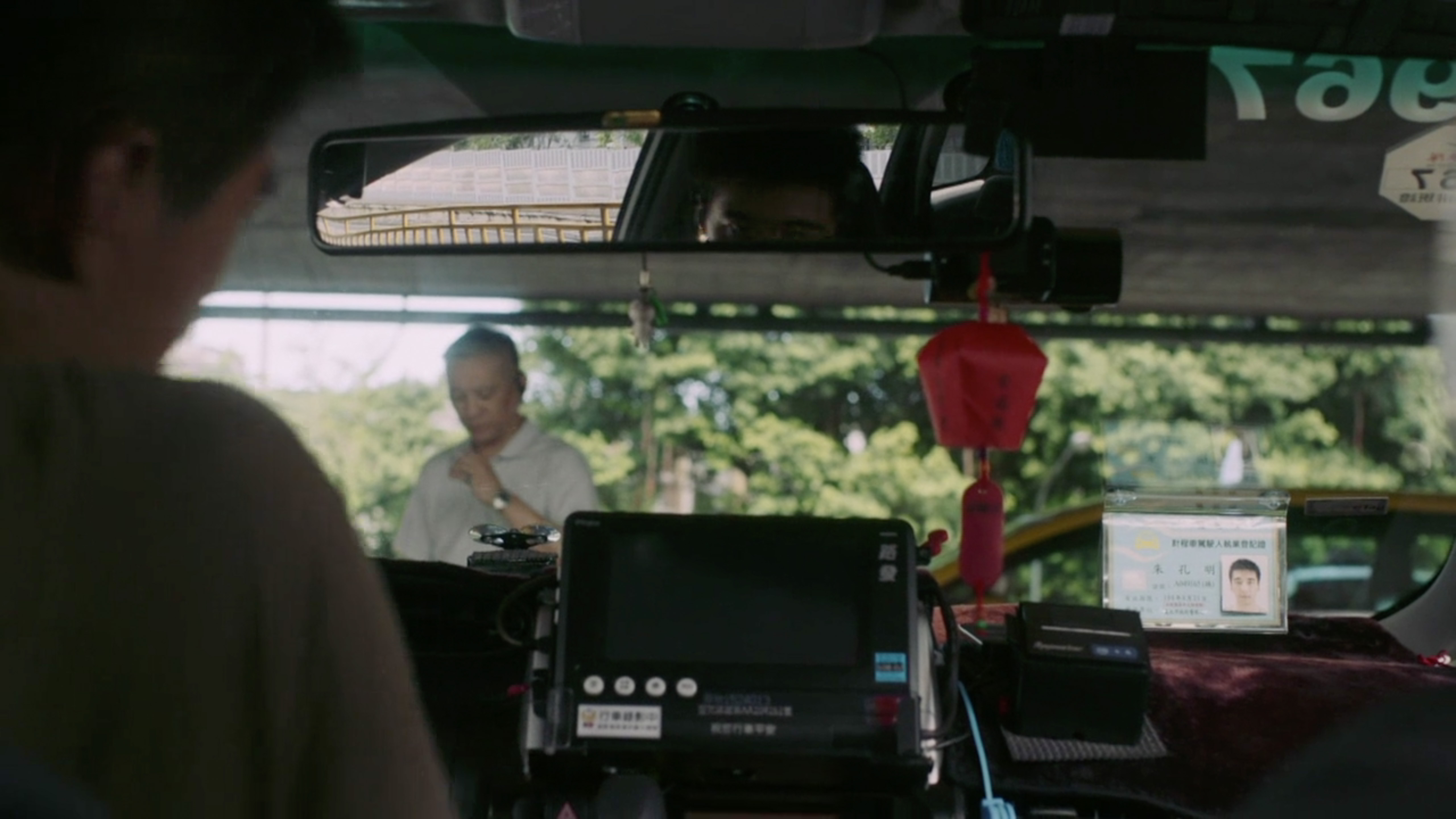 最后的诗句剧照的剧照