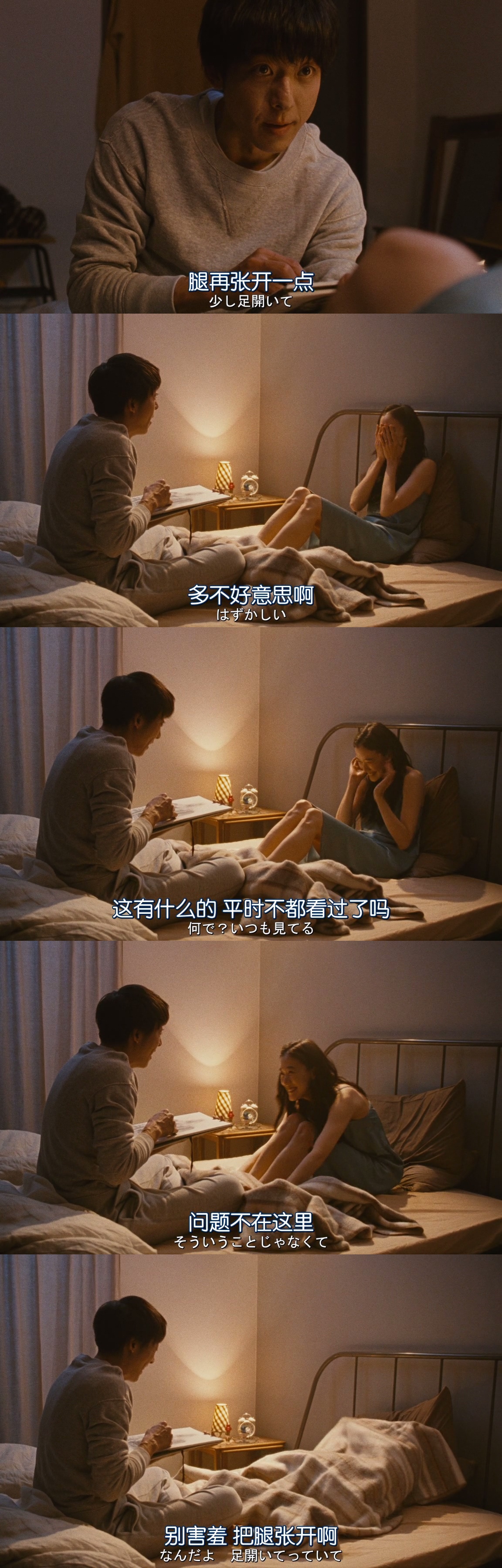 爱情人偶剧照的剧照