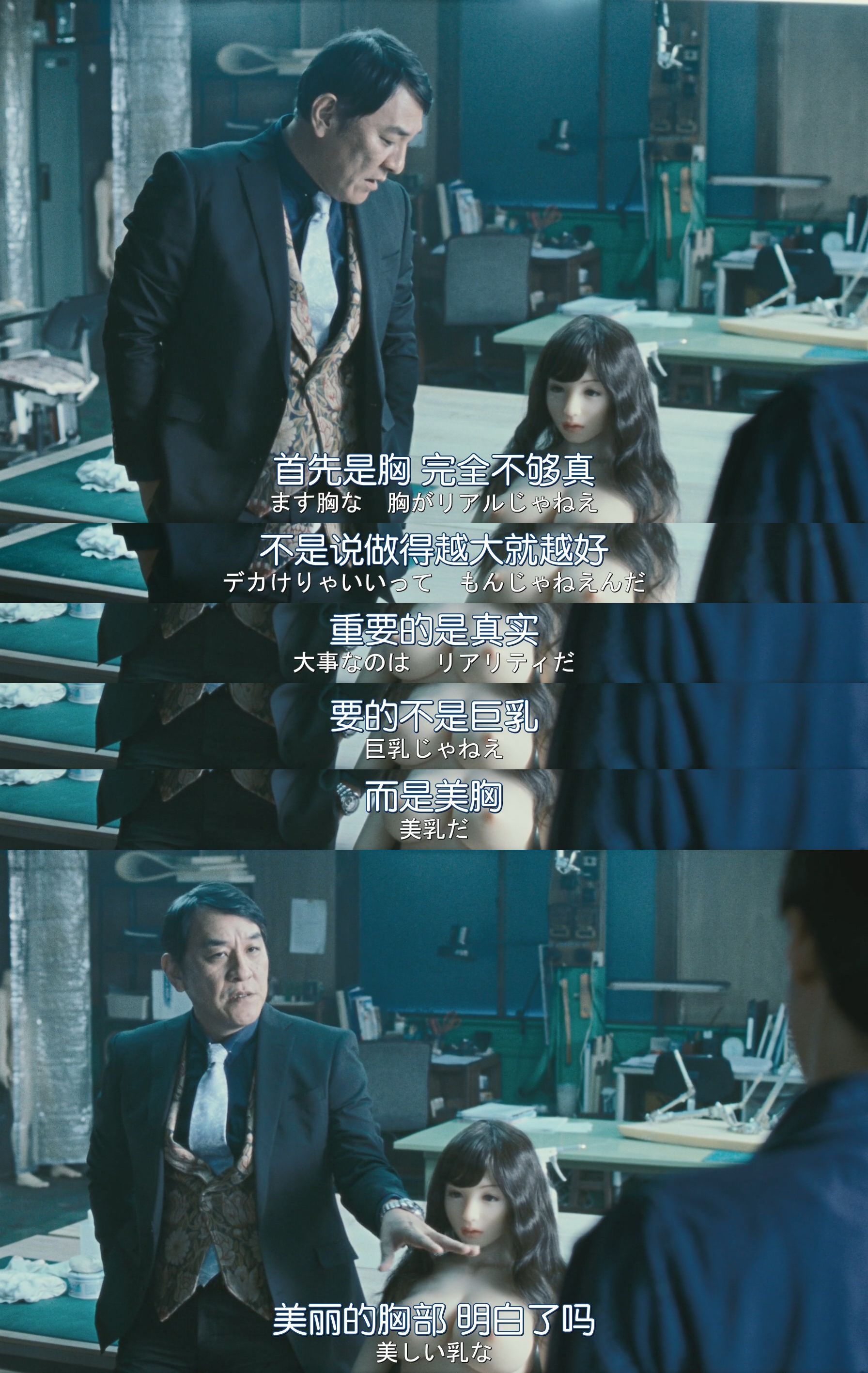 爱情人偶剧照的剧照