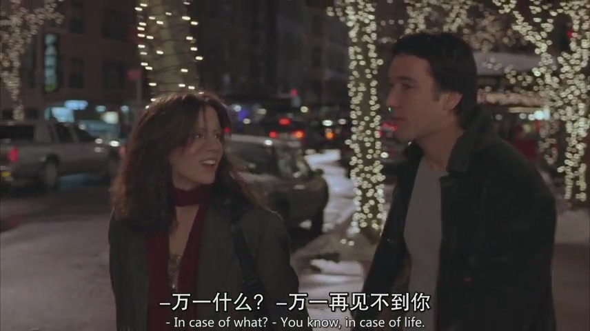 缘分天注定剧照的剧照