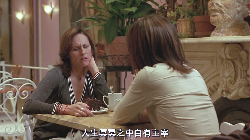 缘分天注定剧照的剧照