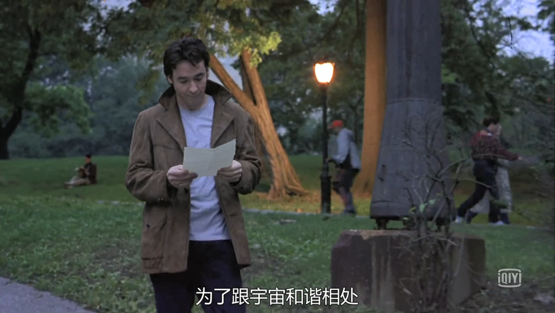 缘分天注定剧照的剧照