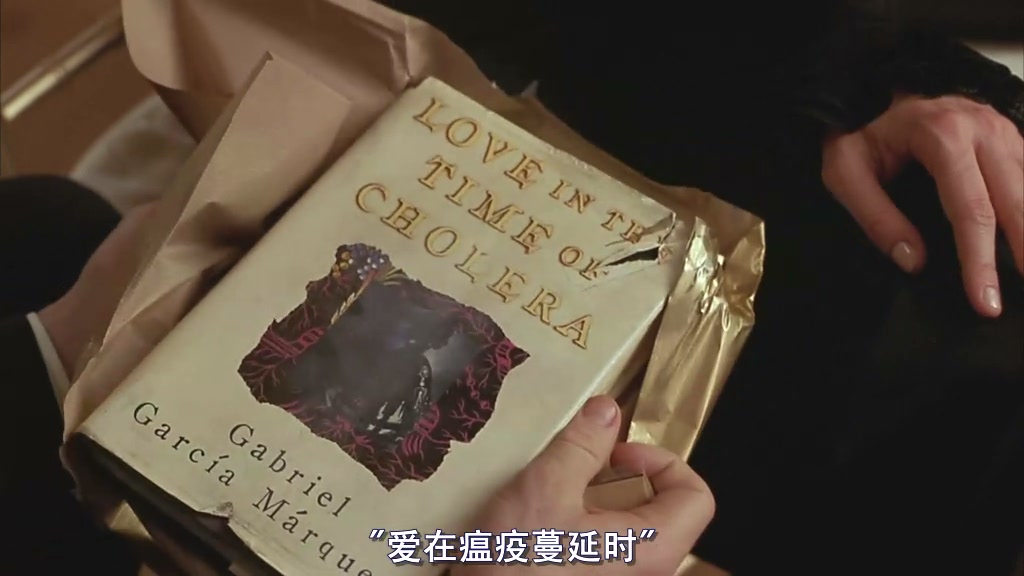 缘分天注定剧照的剧照