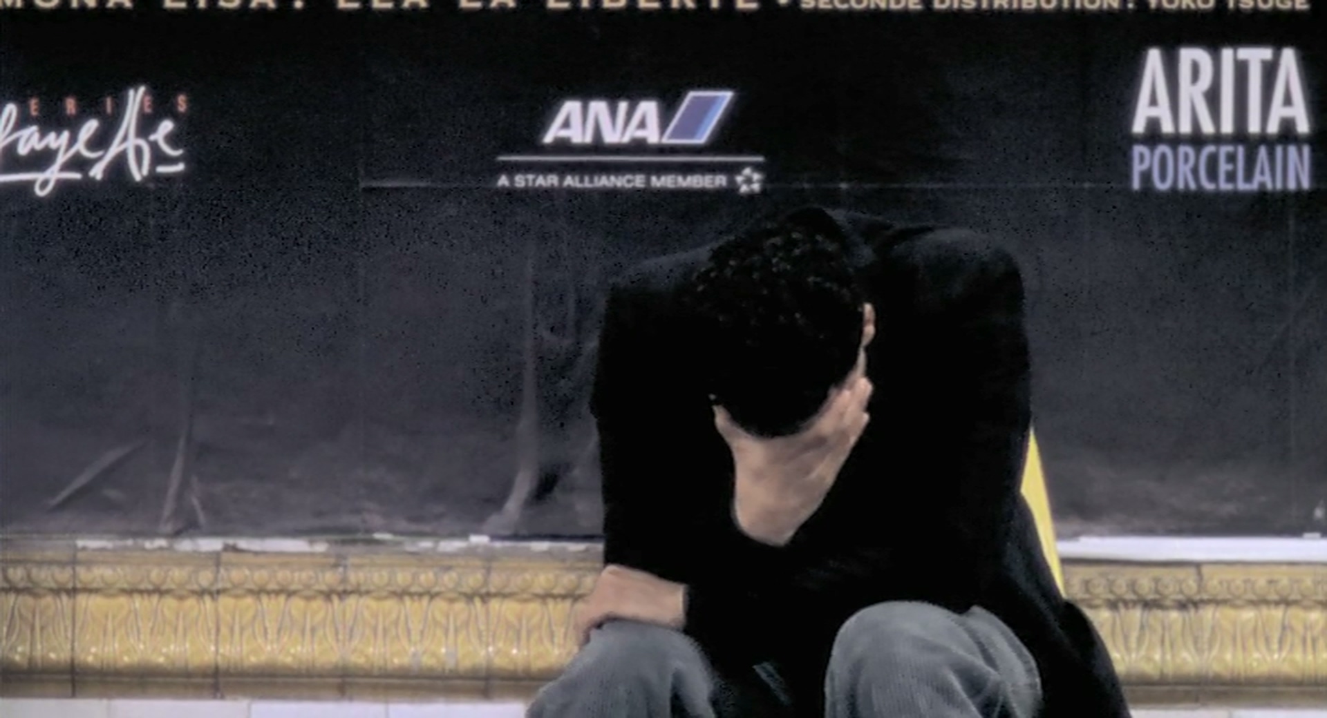 伏尔泰的错误剧照的剧照