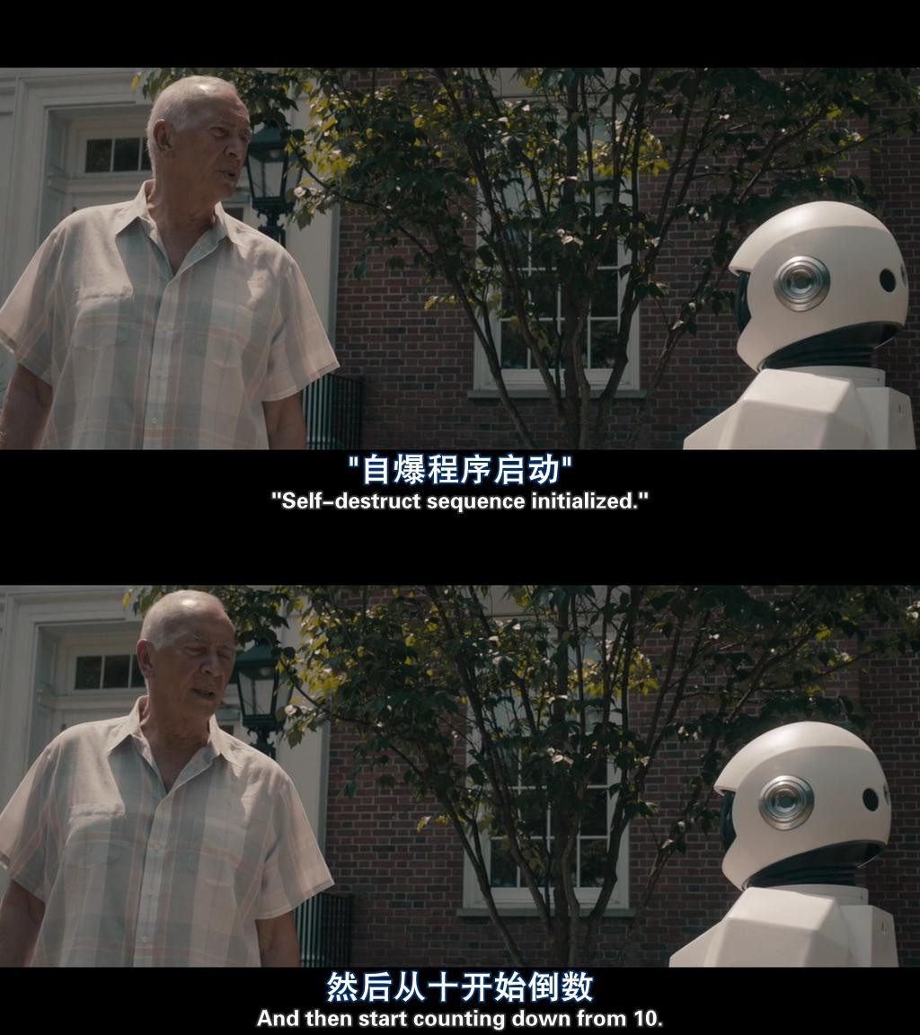 机器人与弗兰克剧照的剧照