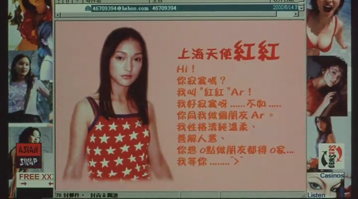 香港有个荷里活剧照的剧照