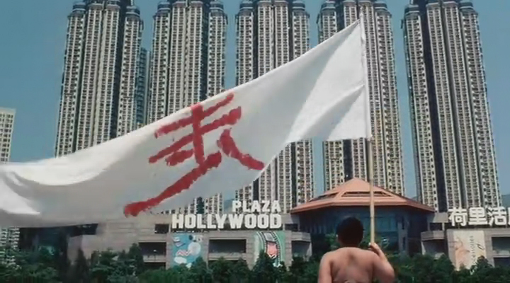 香港有个荷里活剧照的剧照