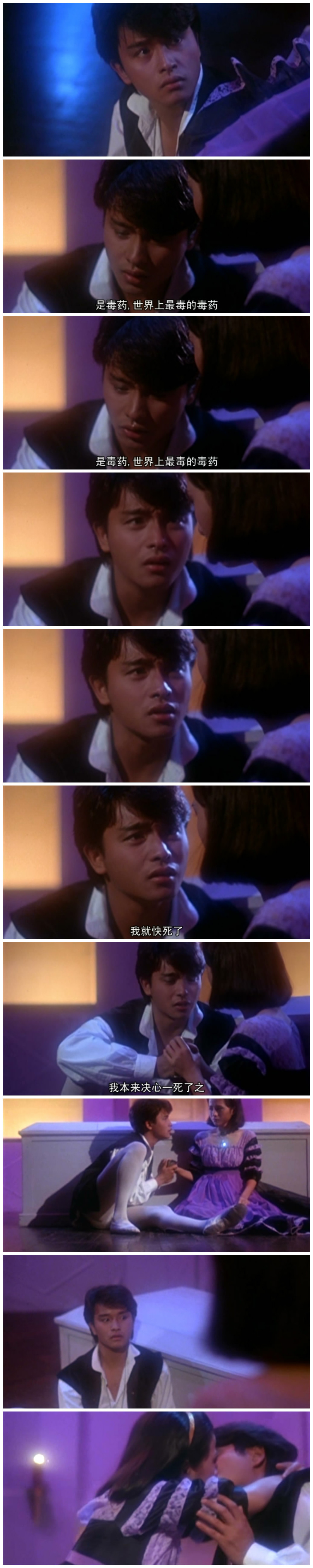 柠檬可乐剧照的剧照