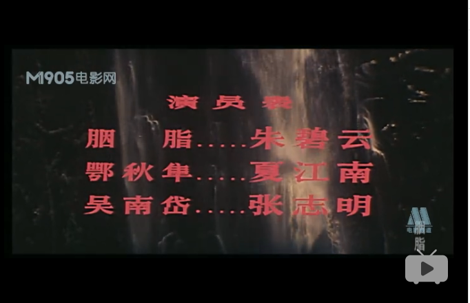 胭脂剧照的剧照