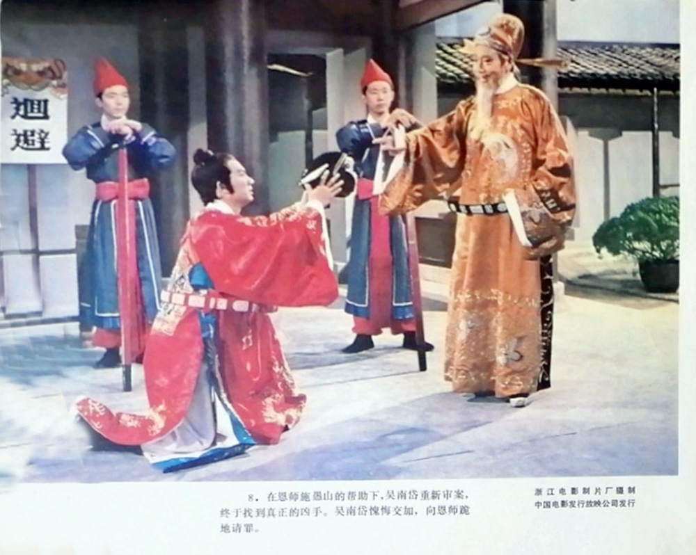 胭脂剧照的剧照