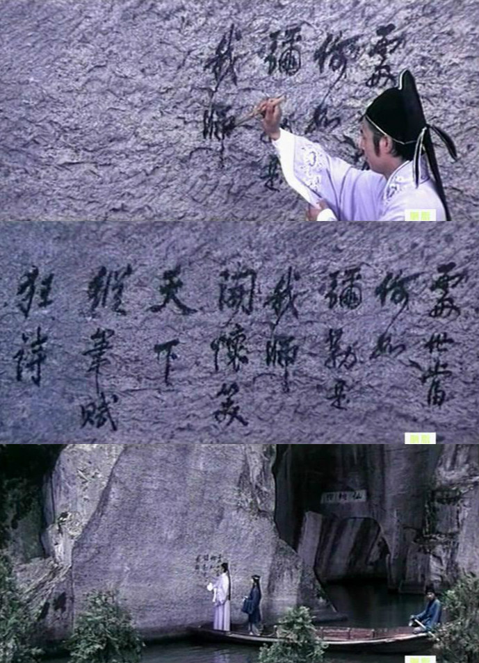 胭脂剧照的剧照