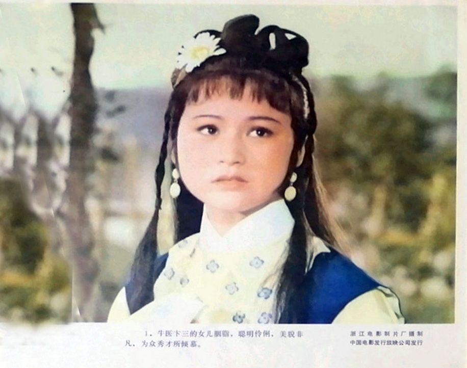 胭脂剧照的剧照