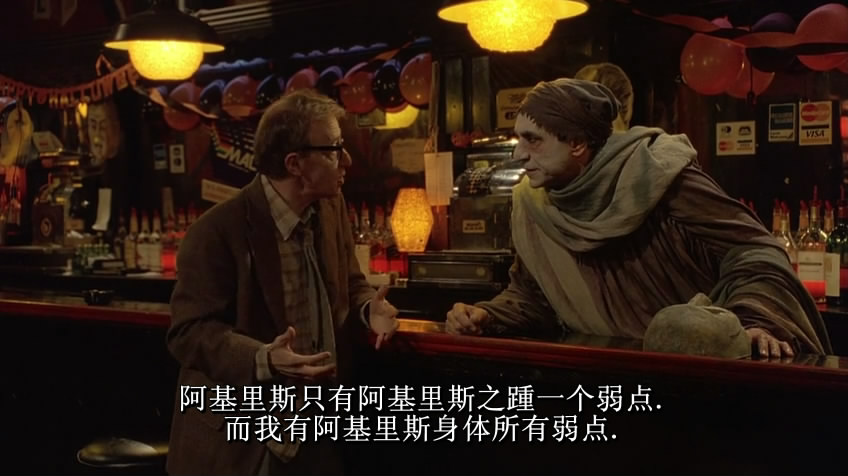 非强力春药剧照的剧照