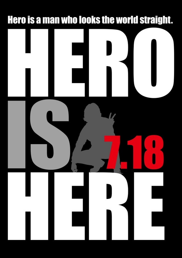 律政英雄 新电影版剧照的剧照