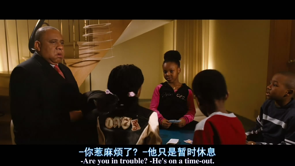 四兄弟剧照的剧照