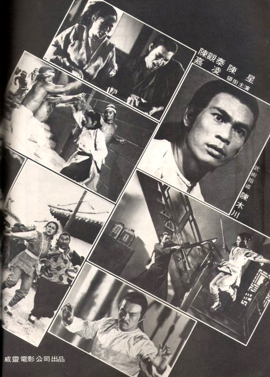 決鬥老虎莊剧照的剧照