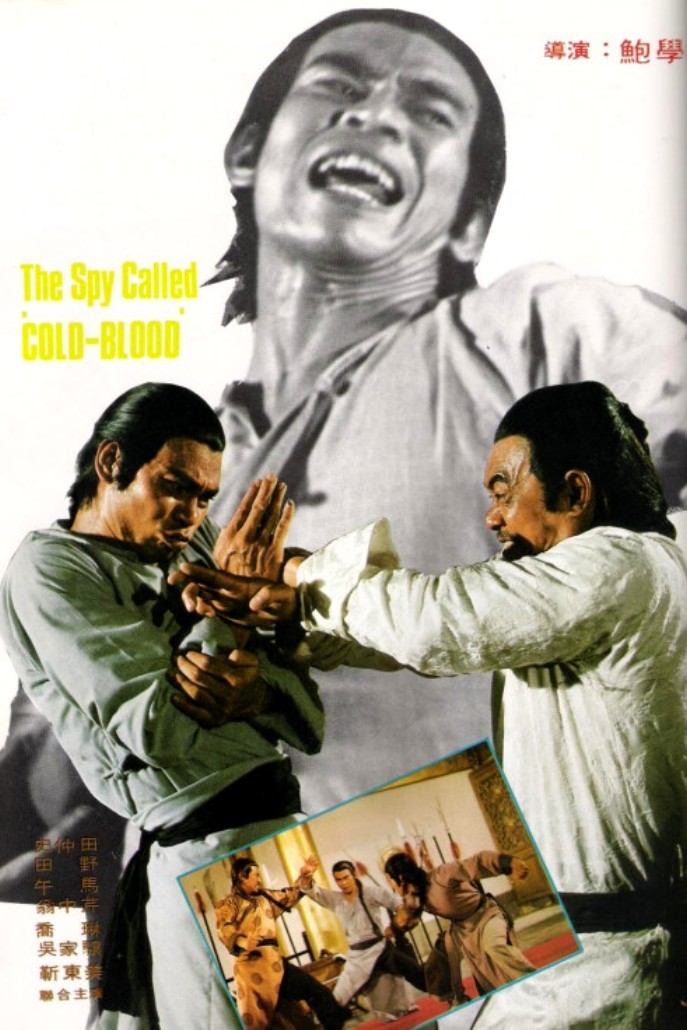 決鬥老虎莊剧照的剧照