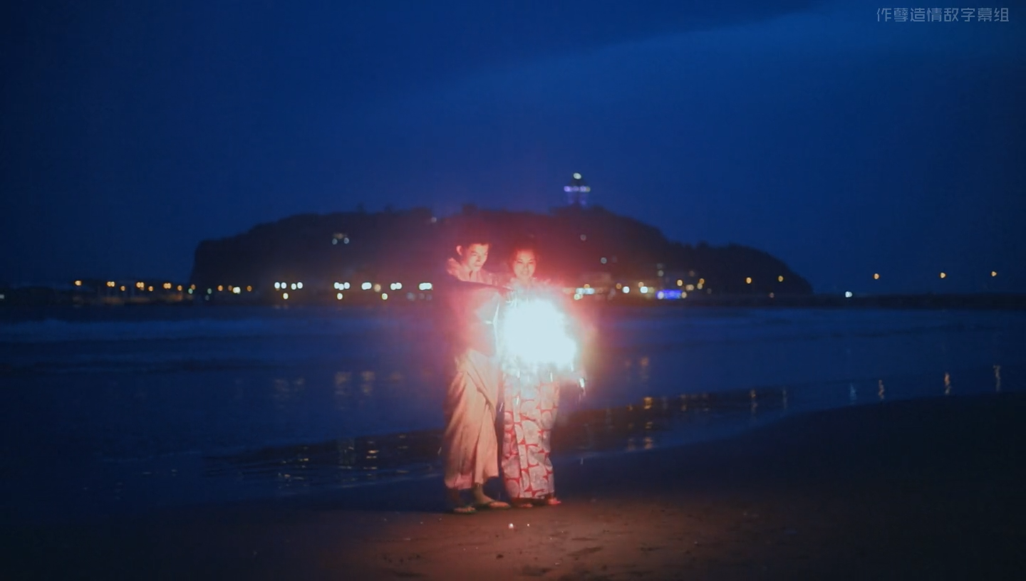 海边的恋人们剧照的剧照