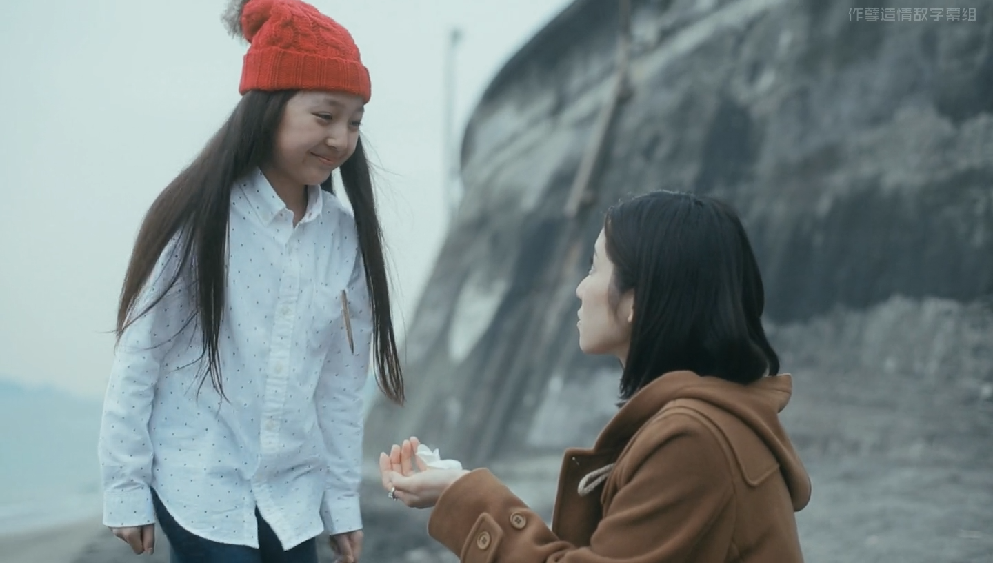 海边的恋人们剧照的剧照