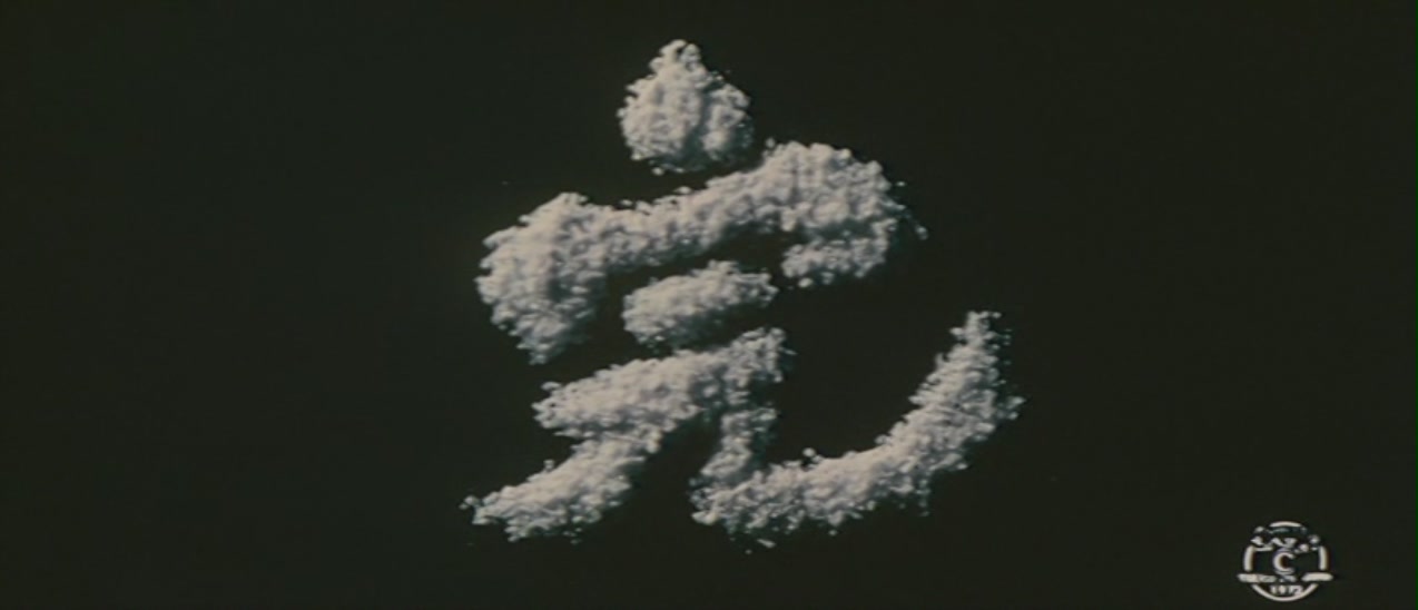 忘八武士道剧照的剧照