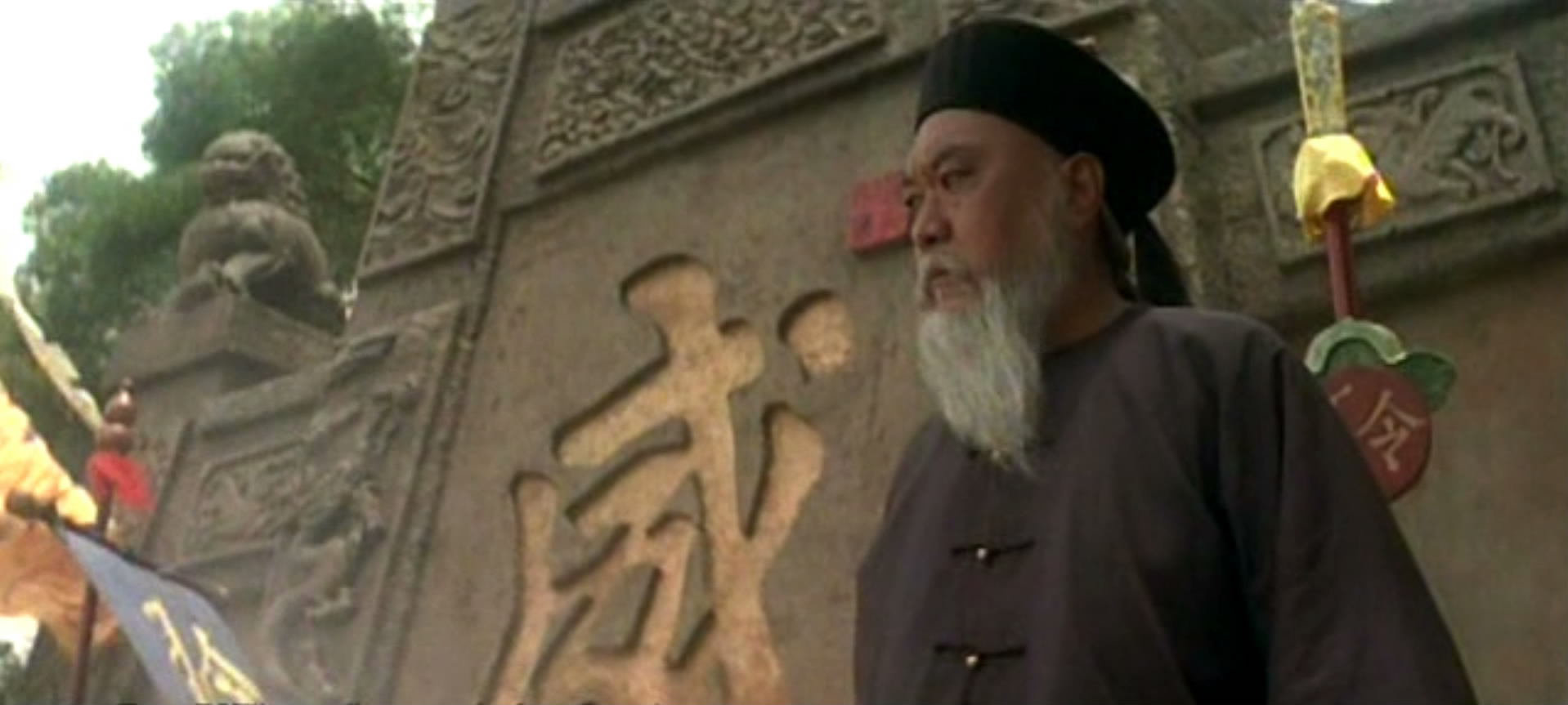 鸦片战争剧照的剧照