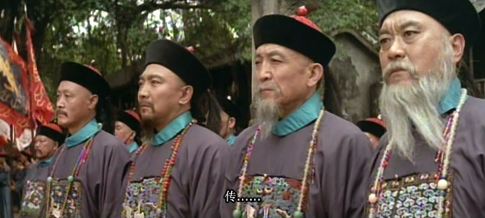 鸦片战争剧照的剧照