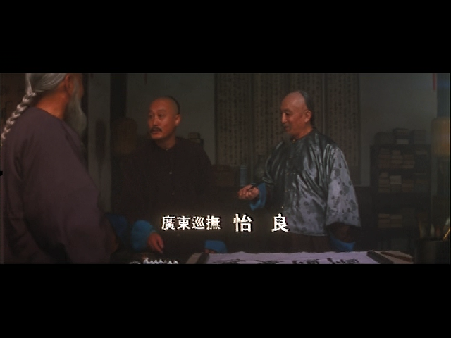 鸦片战争剧照的剧照