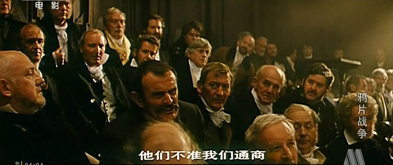 鸦片战争剧照的剧照