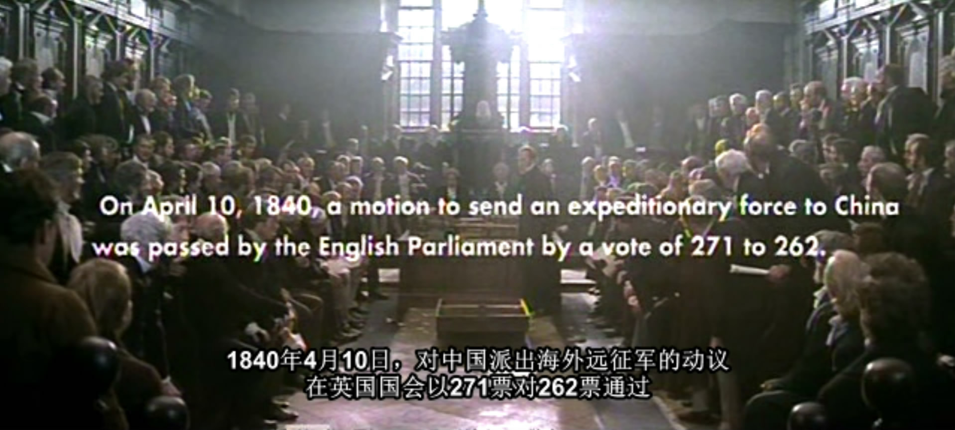 鸦片战争剧照的剧照