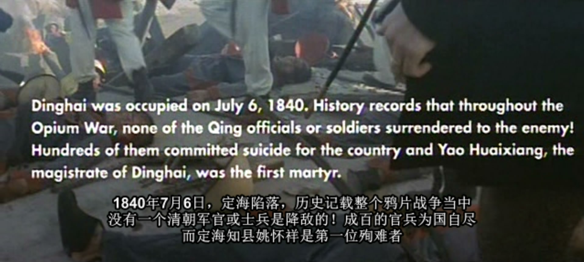 鸦片战争剧照的剧照