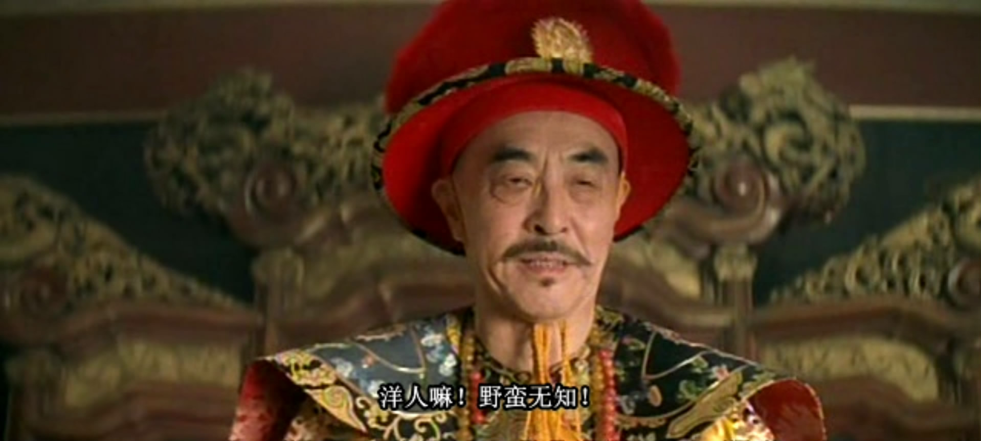 鸦片战争剧照的剧照