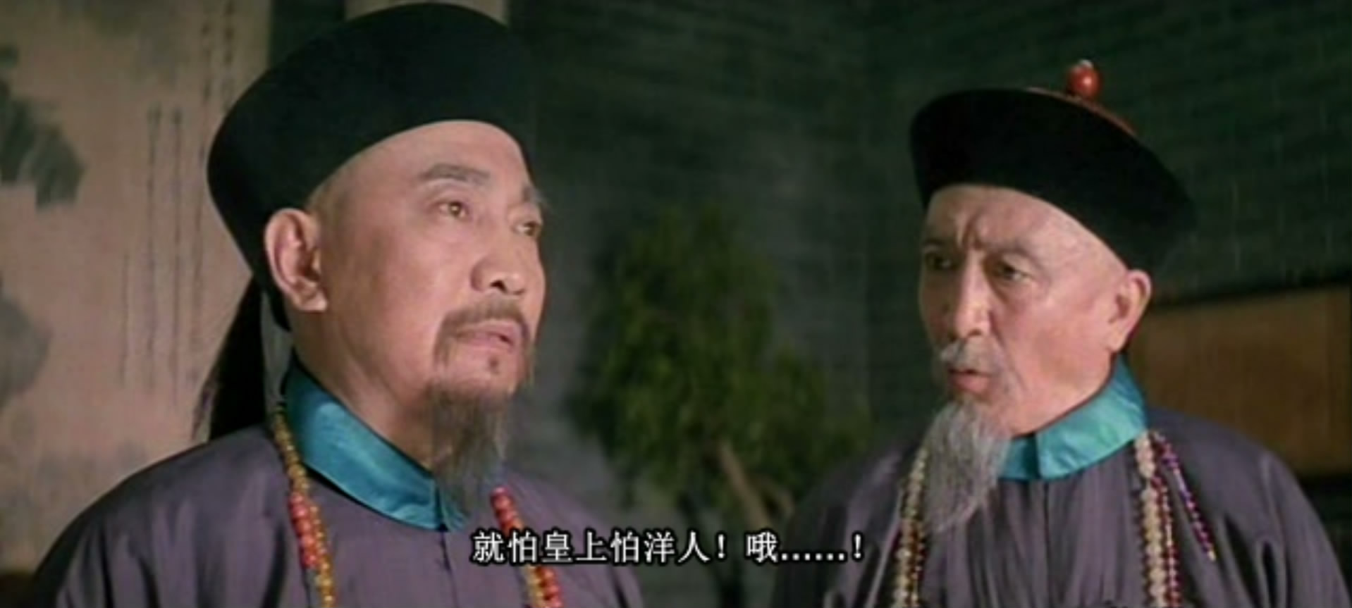 鸦片战争剧照的剧照