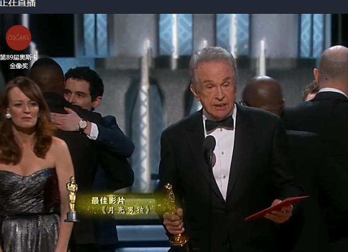 第89届奥斯卡颁奖典礼剧照的剧照