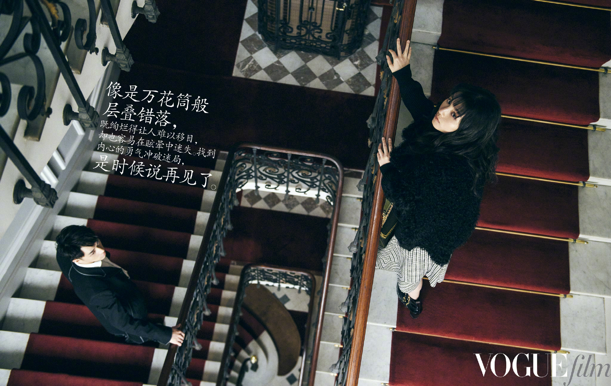 再见初恋剧照的剧照