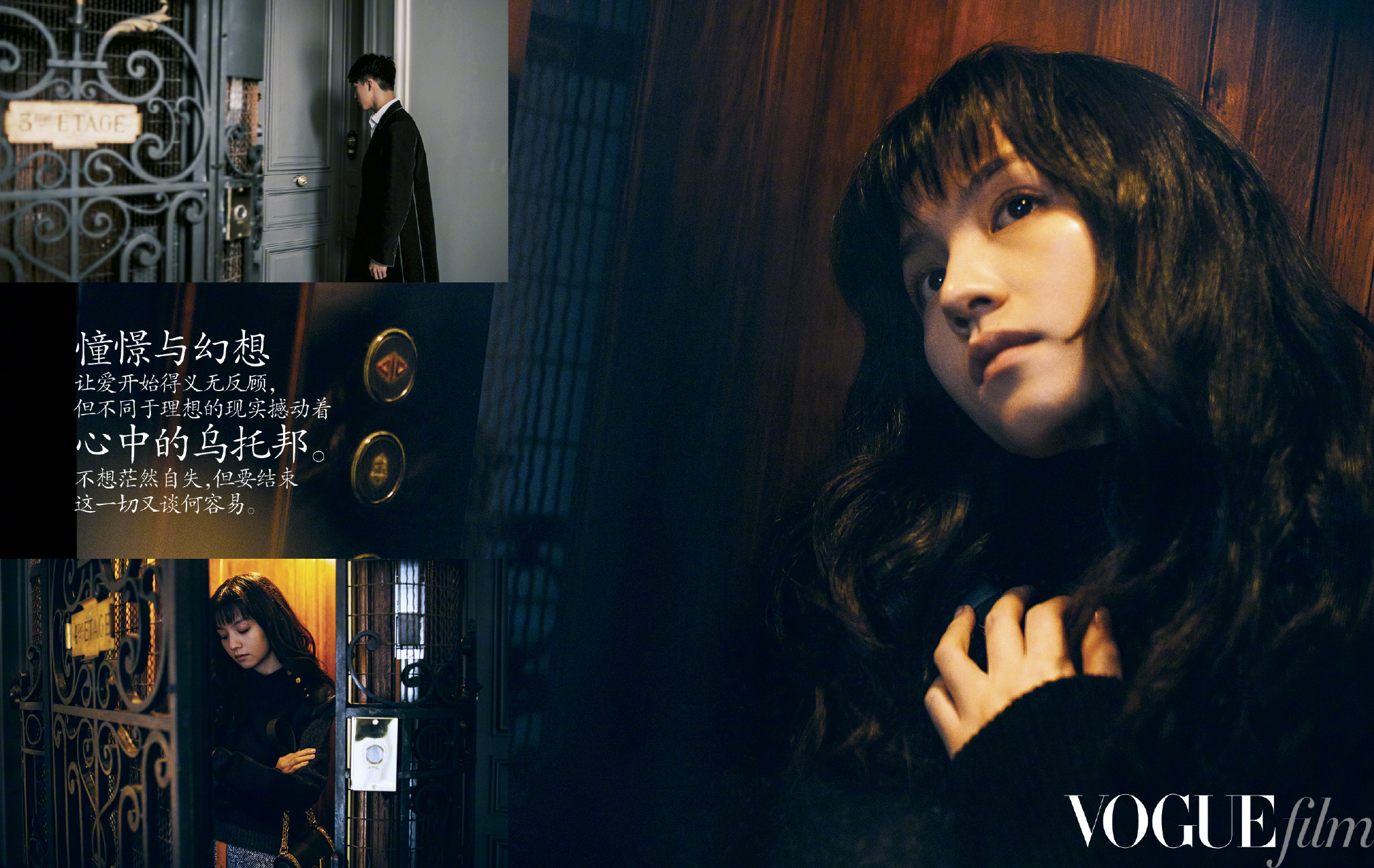 再见初恋剧照的剧照