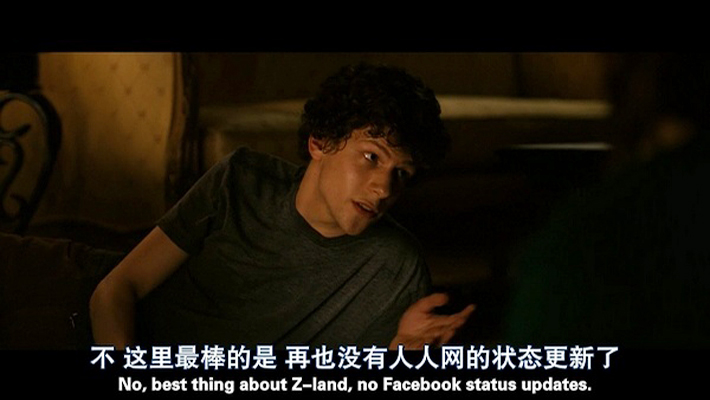 丧尸乐园剧照的剧照