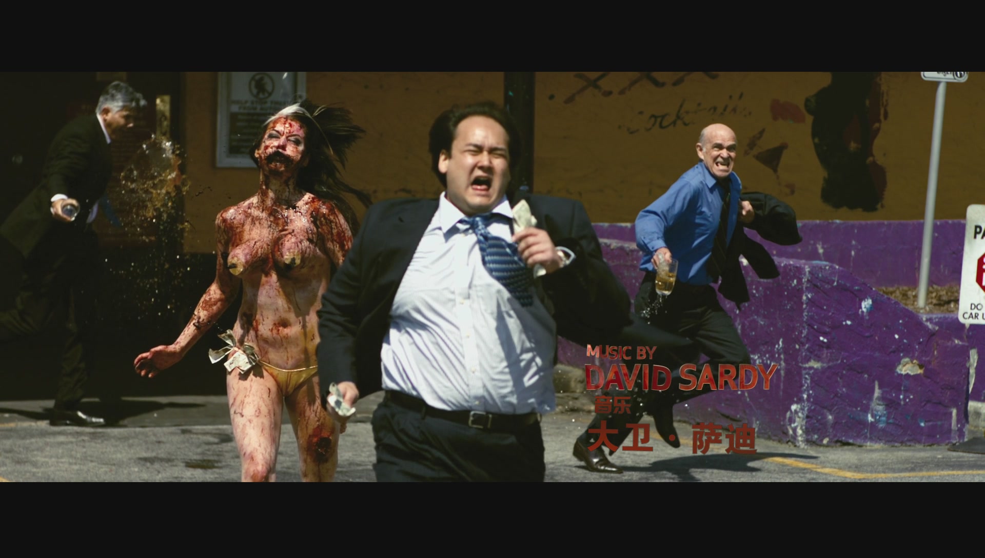 丧尸乐园剧照的剧照