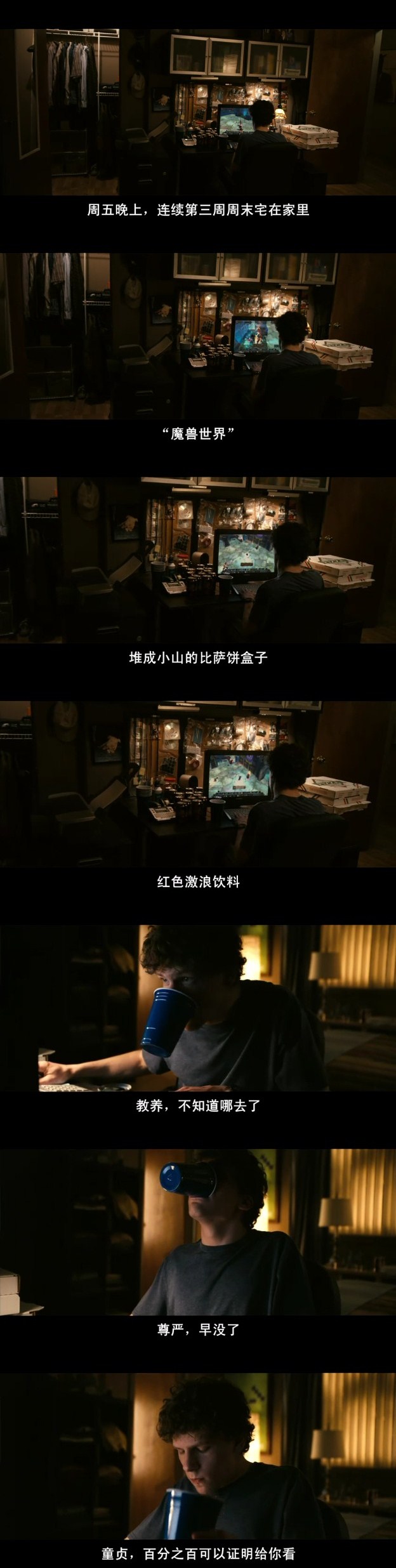 丧尸乐园剧照的剧照