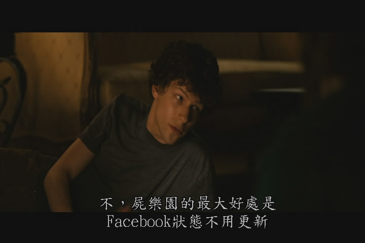 丧尸乐园剧照的剧照